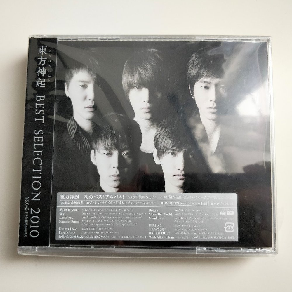 DBSK / TVXQ - Best Selection 2010 ver. A (2CD+DVD) Album (Jpn Limited Edition)